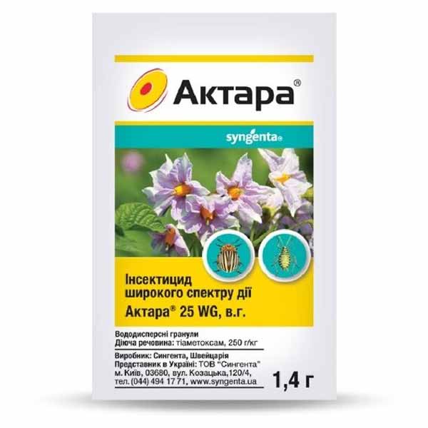 Актара - инсектицид 1,4 г