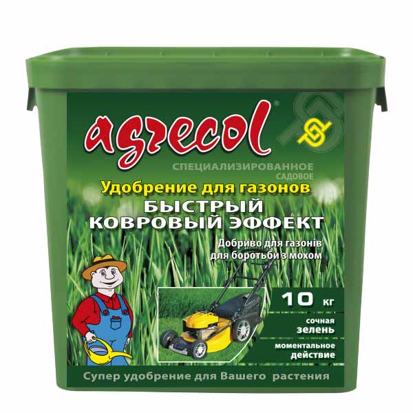 Агрикол Удобрение для газонов быстрый ковровый эффект Ведро 10 кг